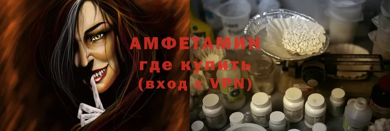 Amphetamine VHQ  Новороссийск 