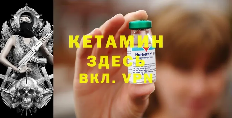 shop какой сайт  Новороссийск  КЕТАМИН ketamine 