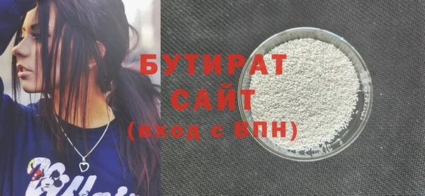 стафф Верхнеуральск